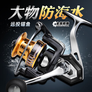 Histar hasda all-metal spinning wheel no gap anti-seawater fishing reel type 4500 seawater-proof all-metal