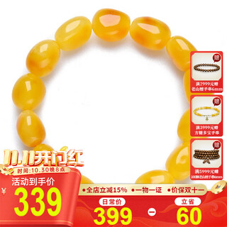 Oucerny beeswax bracelet natural raw mineral amber raw stone bracelet original irregular single circle bracelet women's model 10-12g