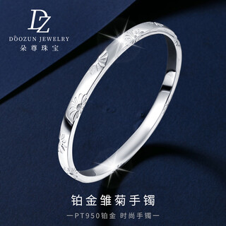 Duozun pt950 genuine platinum bracelet for women semi-solid small daisy bracelet new platinum bracelet birthday chinese valentine's day gift inner diameter 57mm 21-22g face width about 4.5mm