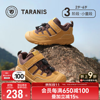 Terranis autumn children's sports shoes boys baotou anti-collision balance car shoes 2-6 years old children's outdoor running shoes ginger 27