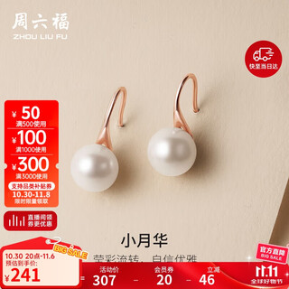 Saturday fu s925 silver pearl earrings girl birthday gift x0911988 pair