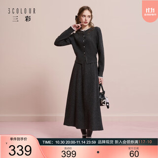 Sancai 2025 new winter knitted suit lace splicing wool sweater skirt two-piece set m