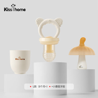 Kaiyanjia bite bag baby fruit and non-staple food container for babies 6 months and above bite fruit and vegetable tooth fixer molar stick l type (8 months+) + small mushroom teeth fixer 1 pack