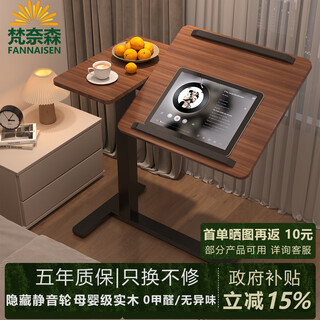 Vannessen pneumatic lift bedside table folding flip work table movable computer table easy to storage small household pneumatic lift | double-sided flip | walnut color