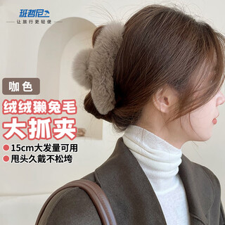 Banzheni plush clip shark clip fluffy rex rabbit hair clip net red big fur clamp back of the head temperament hair clip
