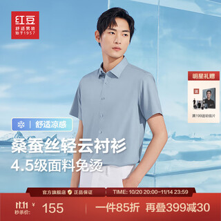 Red bean non-iron silk short-sleeved shirt for men modal draped elastic solid color non-iron short-sleeved shirt for men for dad sea salt blue a1 silk style 39 recommended 115-130jin jin is equal to 0.5 kg