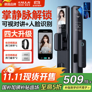 Kelly k9s smart door lock fingerprint lock 3d face recognition smart lock video lock password lock electronic lock fully automatic