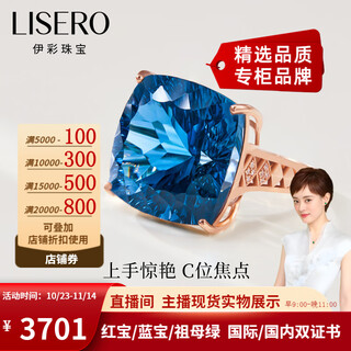 Yicai jewelry 18k gold topaz inlaid south african diamond ring gemstone ring birthday gift for girlfriend 16 carat blue topaz (9-17) photo ring with message