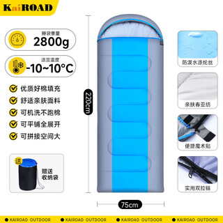 Kairoad sleeping bag outdoor winter warm and thickened anti-cold adult all-season camping home indoor hotel lunch break blanket blue gray 2.8kg - deep winter style