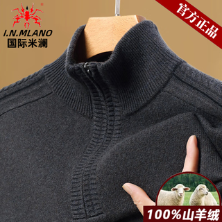 International milan high-end 100% pure cashmere sweater men's autumn and winter half turtleneck zipper warm thickened sweater middle-aged knitted sweater alpine green mu-17016 xl recommended 175 130-155jin jin equals 0.5 kg