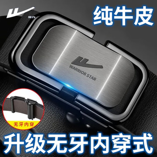 Pull back belt men's genuine leather toothless inner wear automatic buckle belt men's business pure young and middle-aged trendy cowhide trouser belt black style one ten years warranty with replacement