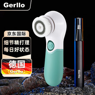 Gerllo electric facial washing instrument facial cleansing instrument facial washing device soft-bristled silicone deep cleansing pores and blackheads am201+ electric portable nose hair trimmer nose hair removing magic device nh90