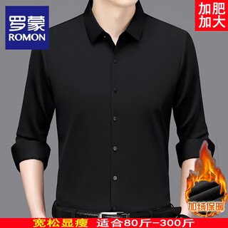 Romon fat man plus velvet thickened warm long-sleeved shirt men plus fat plus solid color wool business casual large size shirt 999 plus plush black 4xl 195/108 200 to 225jin jin is equal to 0.5 kg