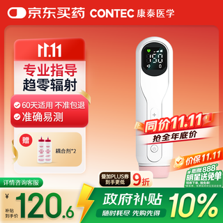 Contec fetal heart monitor doppler medical fetal heart monitoring doppler medical fetal heart monitor 10d