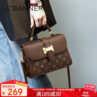 C.banner bag, women's bag, crossbody bag, shoulder bag, light luxury printed shoulder bag, birthday gift, high-end gift for girlfriend and wife