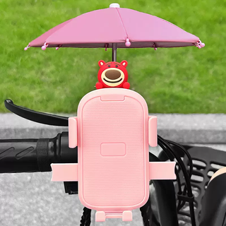Yusenyi electric vehicle mobile phone holder with umbrella 2024 new cute cartoon bicycle motorcycle rainproof navigation handle pink umbrella handlebar style paberry bear