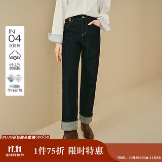 Inman original color velvet straight jeans 2025 winter women's new cuffed high waist trousers dark denim blue 27