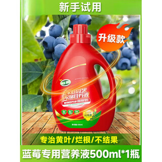 Ldvep special fertilizer for blueberries, organic nutrient solution for plant pots, general aqueous liquid fertilizer for rooting, strengthening seedlings and curing yellow leaves, upgraded version, special nutrient solution for blueberries 500ml*1