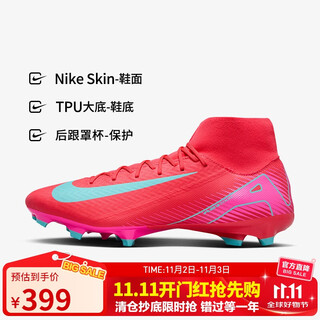 Nike nike men's football shoes mercurial superfly 10 fg/mg sports shoes fq1456-800 ember red 42.5