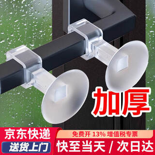 Beginning silicone door suction window handle door suction anti-collision suction cup bathroom door handle anti-collision protective cover without punching square hole 3 pack