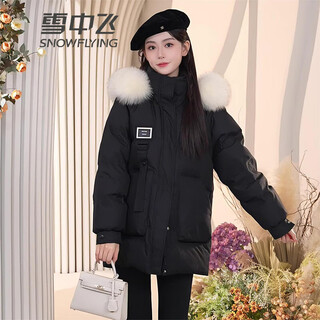 Flying in the snow down jacket women's mid-length hooded fashionable big fur collar sweet style 90 velvet thickened warm and coldproof down jacket for women