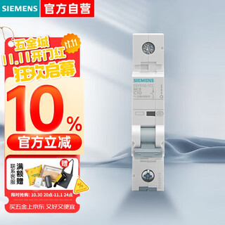 Siemens dc air switch 5sy5 1p 10a type c 10ka 220vdc 5sy51107cc