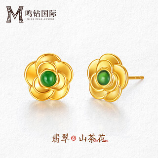 Ming diamond international 18k gold jade camellia earrings women's au750 earrings fashion inlaid earrings for girlfriend's birthday gift
