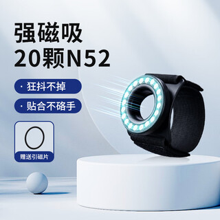 Qilan didi driving special wrist mobile phone magnetic holder navigation equipment running sports arm wristband live broadcasting strap top model 1 second pick and place upgraded universal for all seasons