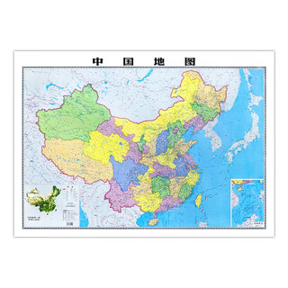 Hd 2025 new china map and world map, students only, middle school and high school geography learning, 1 political region version of china map, front laminated, no specifications
