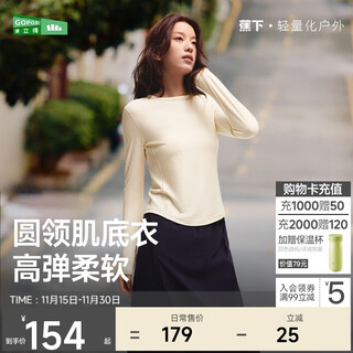 Beneunder bottoming shirt round neck women's first warm muscle bottom long-sleeved slim top sf029 original lumi m