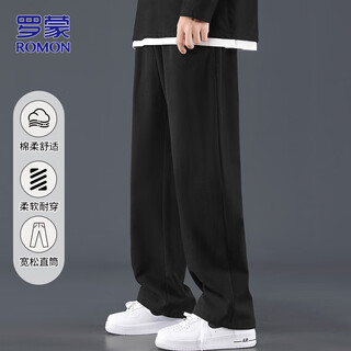Romon pants men's autumn and winter straight loose cotton casual pants men's drapey wide-leg sweatpants men's pants