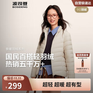 Bosideng 25th autumn down jacket 90 velvet women's slim short casual thin stand collar gift jacket