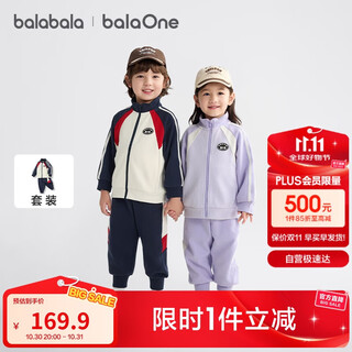 巴拉巴拉balaone儿童套装男童女童宝宝长袖2025秋学院风舒适208325104204