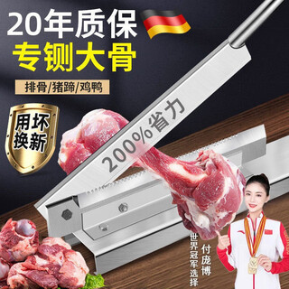 Jingxiao misenhuo german guillotine for household bone and meat cutting, commercial small bone cutting artifact, knife for cutting ribs and meat, kitchen bone cutting, red handle 35cm, thickened sharp steel, specializes in cutting large bones | ribs | pig's trotters | chickens and ducks 200% labor-saving