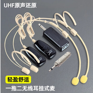 Xiexunda wireless microphone host's same style little bee amplifier with invisible color headset trolley speaker earhook head-mounted microphone special for dance yoga teachers lightweight (one for two microphones) sports color bi-ear hanging wireless microphone uhf standard configuration + charging head