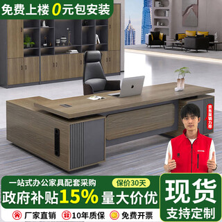 Ruhong desk boss desk simple modern president executive desk manager desk supervisor office boss desk and chair combination 2m standard single cabinet