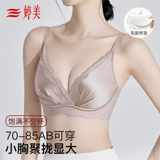 Tingmei latex cup small breast gathering anti-sagging bra women's top-up pull-up side breast-reducing wireless bra