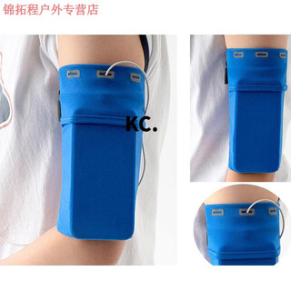 Kaooseen sports mobile phone arm bag for men and women, outdoor fitness equipment, running bag, arm bag, arm strap, arm cover, blue s, suitable for arm circumference 19-23cm