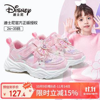迪士尼童鞋女童春秋公主风跑步鞋水晶厚底运动鞋DST1105粉色29码