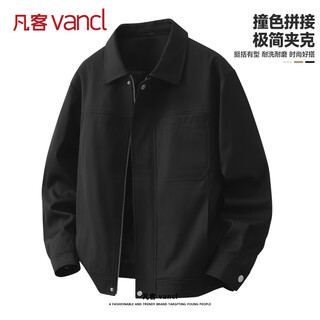 Vancl jacket men's spring and autumn new loose casual jacket men's retro lapel contrast color jacket black xl