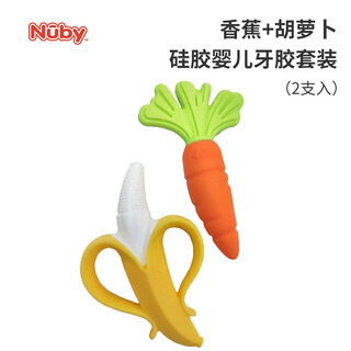 Nuby nuby banana carrot silicone baby teether 2 pack chewing gum molar teeth solid teeth anti-eating hand
