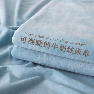 Muji muji 2025 new milk velvet sheet single piece winter thickened coral velvet blanket dormitory single bedding baby blue single piece sheet suitable for 0. 120cm*230cm
