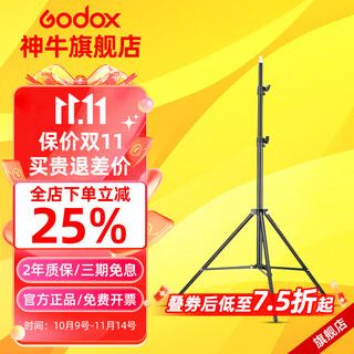 Godox photography light stand studio flash stand outdoor shooting portable shooting tripod 2 meters + 2.8 meters all-metal wishbone magic legs thick light stand 2 meters thick light stand