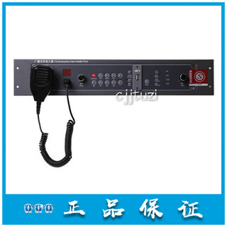 Beijing lida yuanjie yjg4610/yjg4630a/yjg4650a fire broadcast power amplifier all-in-one machine in stock yjg4610/150w