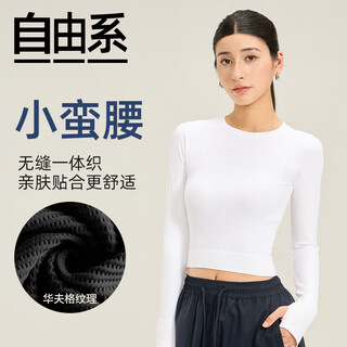 Free style sports tops for women in autumn and winter new slim fit short yoga wear pilates running fitness seamless long sleeves