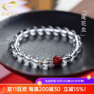 Gonmcean 7a grade white crystal bracelet purple gold cinnabar lotus bracelet gift