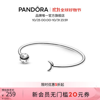 Pandora (pandora) pandora moments star and moon open bracelet birthday gift for girlfriend 17.5cm