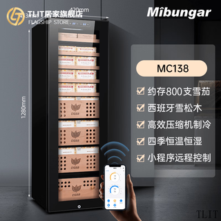 Mivm germany imported quality high-end cigar cabinet constant temperature and humidity mini compressor ammonia removal cigar humidifier cedar wood 800//compressor ammonia removal + wifi model (selection) 1l