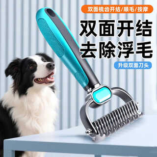 Yahe dog comb, golden retriever, long and thick hair, knotting comb, rake to remove floating hair, dog hair comb, comb, pet special product, long hair, thick hair, medium and large dogs, knotting comb large