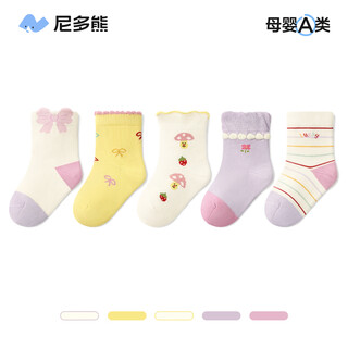 Nido bear children's socks spring and autumn breathable cotton socks girls' socks cute boneless baby socks loose mouth baby socks wz-221